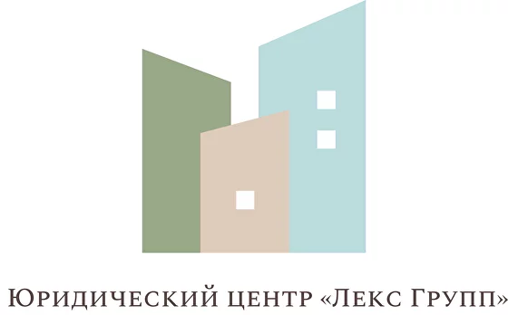 Лекс Групп